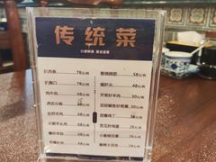 -老三羊汤【北兴隆街店】