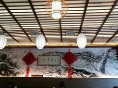 包厢-笑来喜馄饨小笼工坊店(湖滨街店)