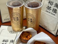 -裕莲茶楼(南京江北虹悦城店)