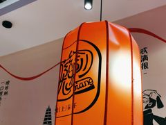 -陇上秦轩西安biangbiang面(EFC欧美金融商业城店)