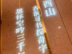 -二酉书店TOYOU BOOKS