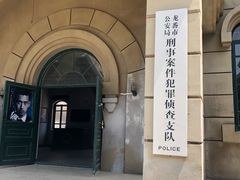 -清风小镇闯关东影视基地