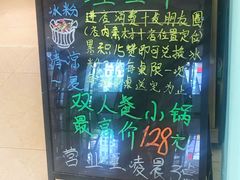 -蛙蛙叫·干锅年代(钻石广场店)