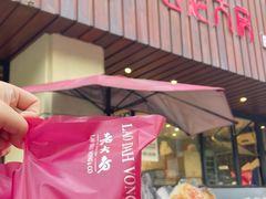 -西区老大房(愚园路店)