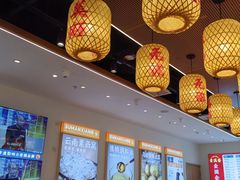 -素满香·全民食养自助(长宁龙之梦店)