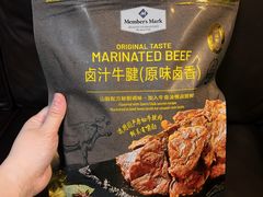 -山姆会员商店(邻瑞广场店)