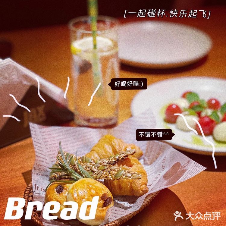 不容错过的伊比利亚火腿大餐🦐｜魔都西班牙餐厅推荐