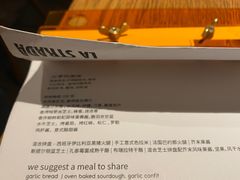 -La Strada(安福路店)