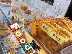 -甜嘟嘟烘焙坊(舒城路店)