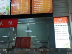 -南京工业大学-东苑1食堂
