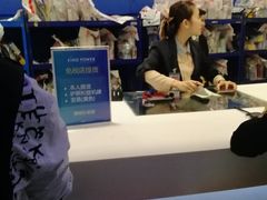 -王权免税店(廊曼机场店)