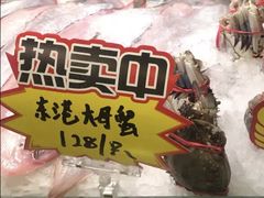 -渔娘渔家丹东海鲜(东直门店)