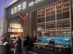 -许家菜(DT51店)