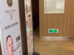 -名医堂·颈肩腰腿特色调理(浦三路店)