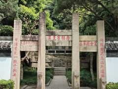 -狼山风景名胜区