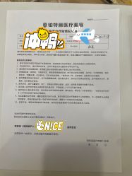 -铂特丽医美·眼鼻整形·光电美肤·注射抗衰