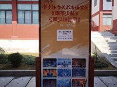 -莆田南少林寺