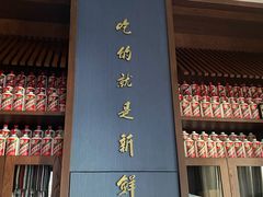门面-海味世家·家常菜馆(明州里店)
