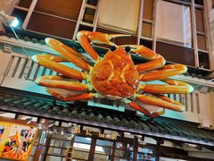 -蟹道乐(道顿堀本店)