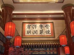 -丰泽园饭店
