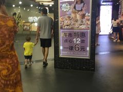 门面-稻香迎囍皇宫(港惠店)