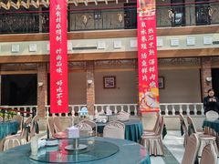 -天毓山庄·餐厅