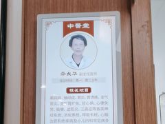 -上海天伦医院