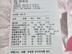 -龙桥私厨·姜花菊花过桥鱼·顺德菜(容桂店)