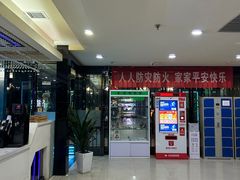 -绿树电竞(五路店)