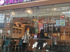 门面-小杨生煎(金山百联购物中心3楼店)