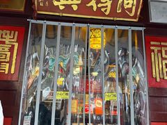 -同得兴 Since·1995 传统苏式面馆(嘉馀坊店)