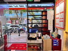 -琛仔记云吞面(紫金店)