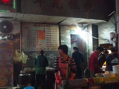 大堂-潘国仙耳光馄饨(黄家阙路店)