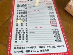 -乐山第一家临江鳝丝(茶坊路店)