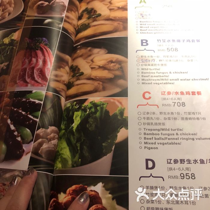 芭缇沁园椰子鸡原味椰子鸡图片-北京火锅-大众点评网