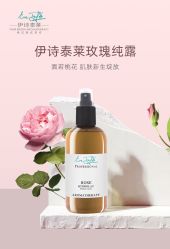 -东方美美容SPA会所