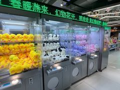 -幻物社(万象天地店)