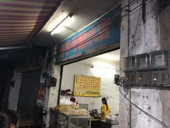 门面-石楼老字号糖水店(人民路店)