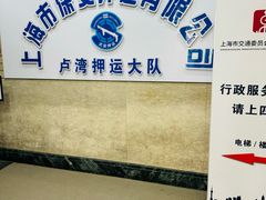 -巴士大厦