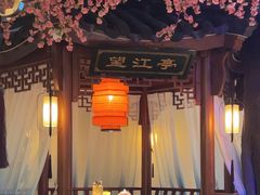 -荷塘秋月·本帮江浙菜(国权路店)