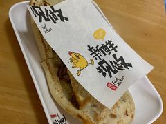 -宝光熏肉鞋底火烧(新街口店)