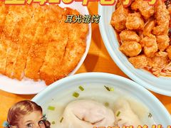 -潘国仙耳光馄饨(黄家阙路店)