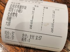 -韩萍老南京馄饨(河西万达店)