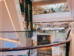 -合景·悠方(成都店)