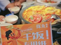 -探鱼·鲜青椒爽麻烤鱼(领展购物广场店)