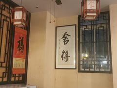 -清心素食自助餐厅(夫子庙店)