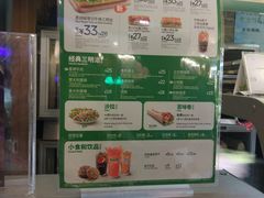 -赛百味SUBWAY(悠唐店)