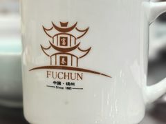 -富春茶社(国庆路店)