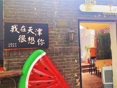 -大象厨房(重庆道店)