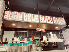 门面-西关明记肠粉(荔枝湾店)